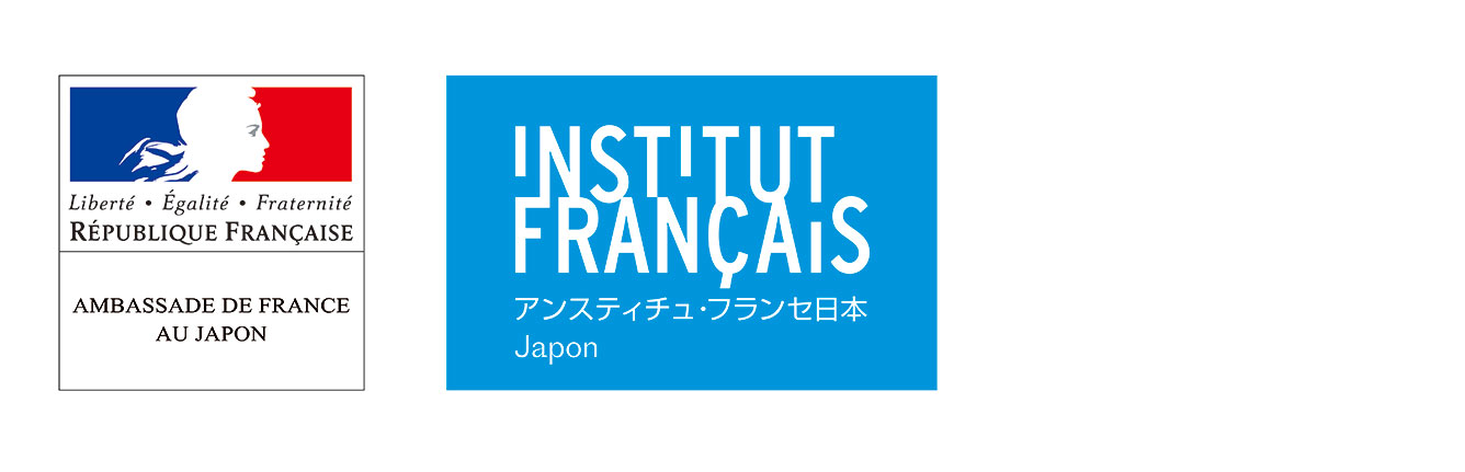 藪の中 日本赤軍後援団体 1